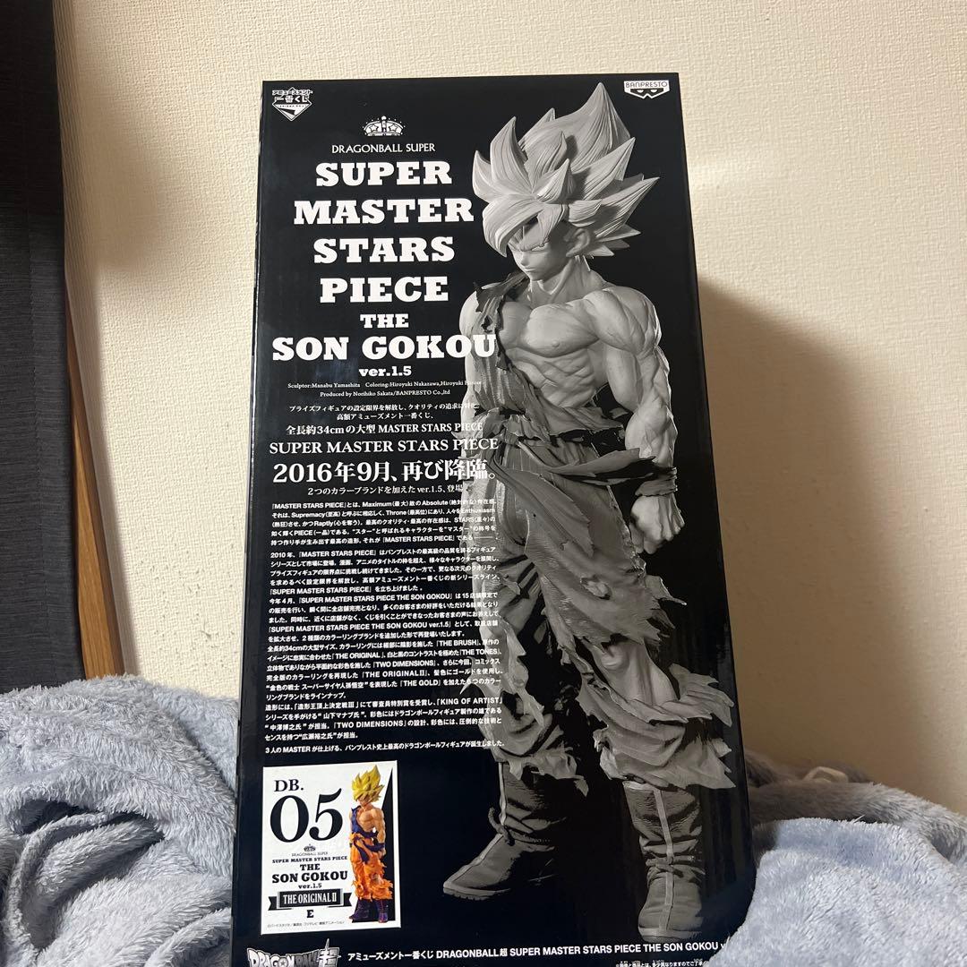 ドラゴンボール スーパー ソンゴクウ フィギュア ver.1.5