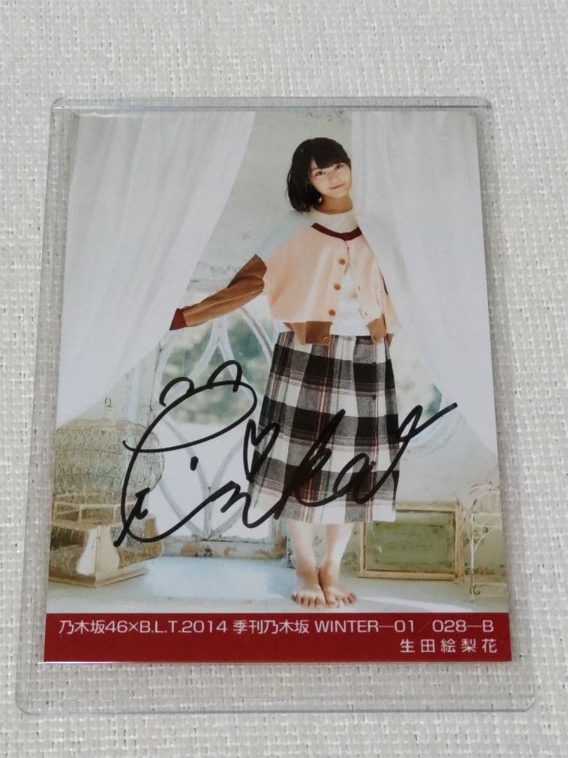 乃木坂46 生写真 生田絵梨花 直筆 サイン 生田絵梨花 サイン入り生写真