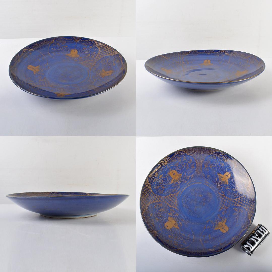 伊万里焼 古伊万里 瑠璃金彩 飾皿 大皿 直径約41㎝ C 5652C