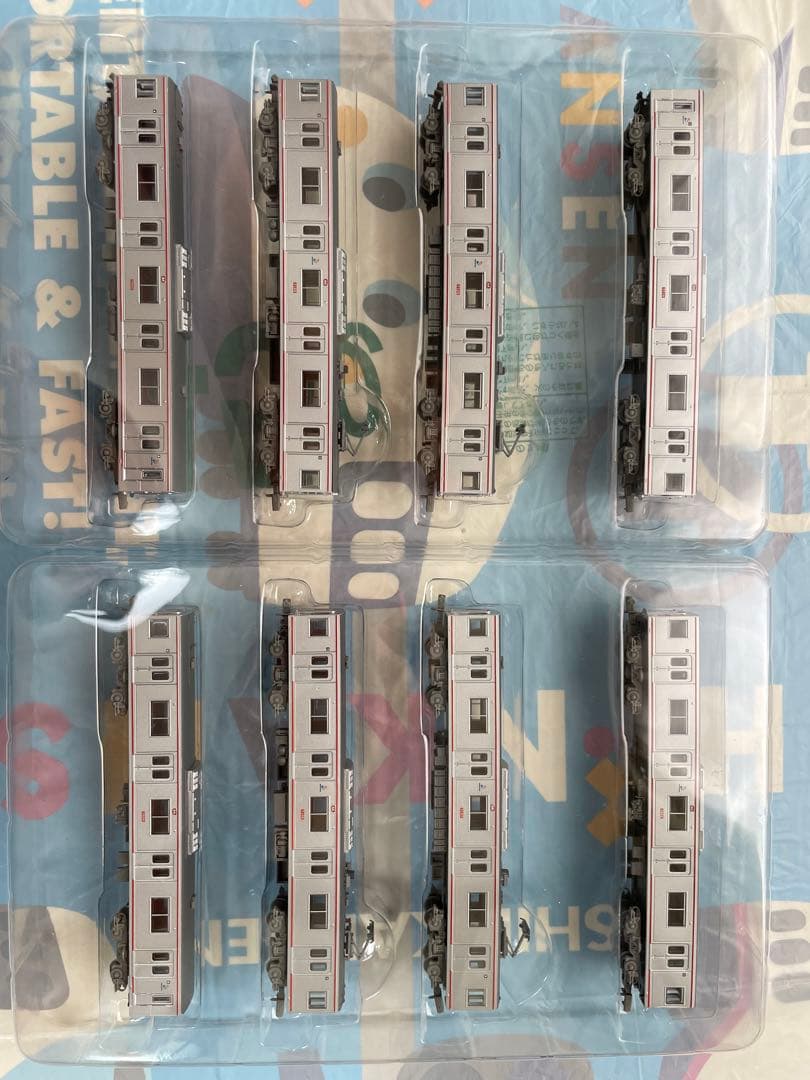 鉄道コレクション　相鉄7000系8両セット