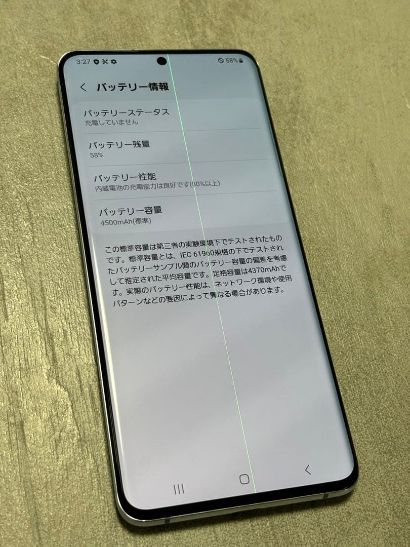 Galaxy S20+5G/128GB/クラウドブルー/ジャンク/SIMフリー