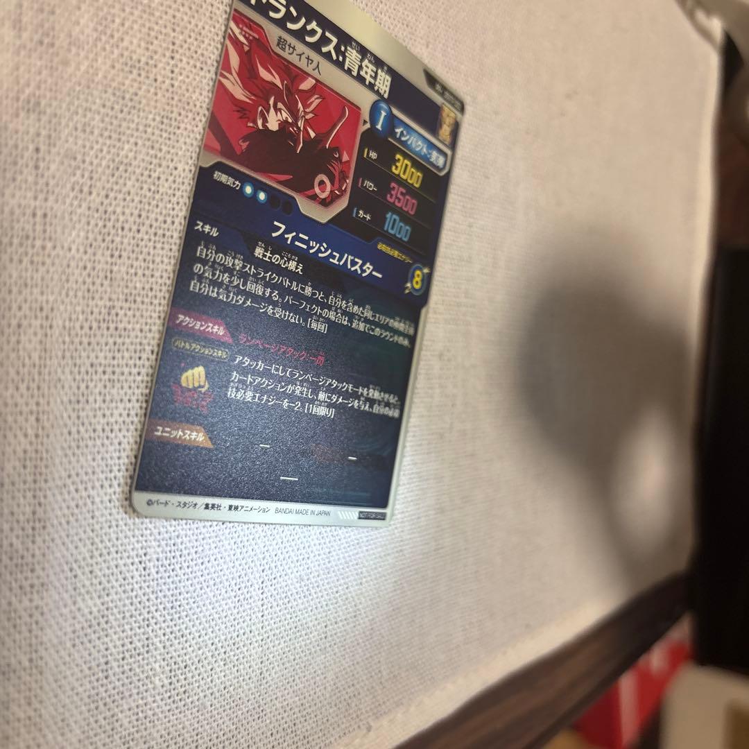 24時間発送！　ドラゴンボール SDVTP-002 トランクス青年期 パラレル