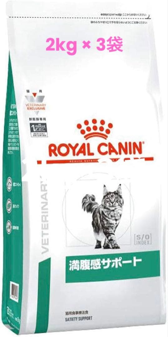 5月20日22時取り下げ】新品未開封ロイヤルカナンインドア10キロ