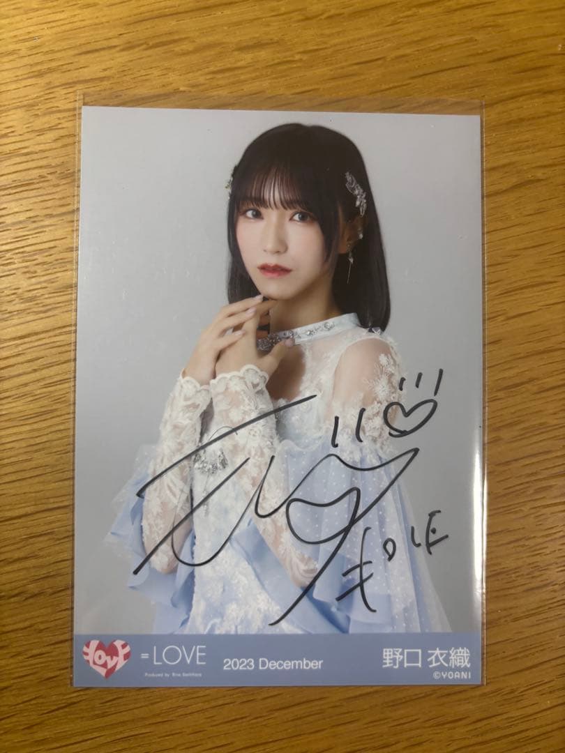 イコラブ 生写真 直筆 野口衣織 ラストノートしか知らない 歌唱衣装 チュウ