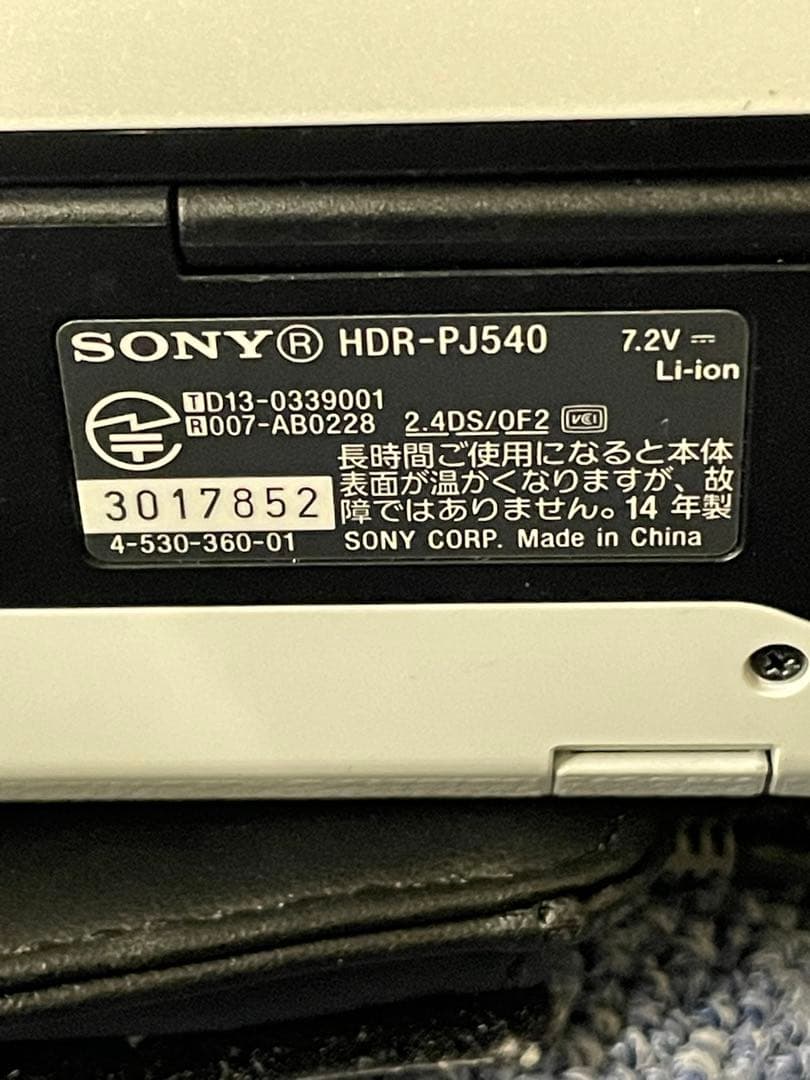M*a様 SONY HDR-PJ540 ビデオカメラ