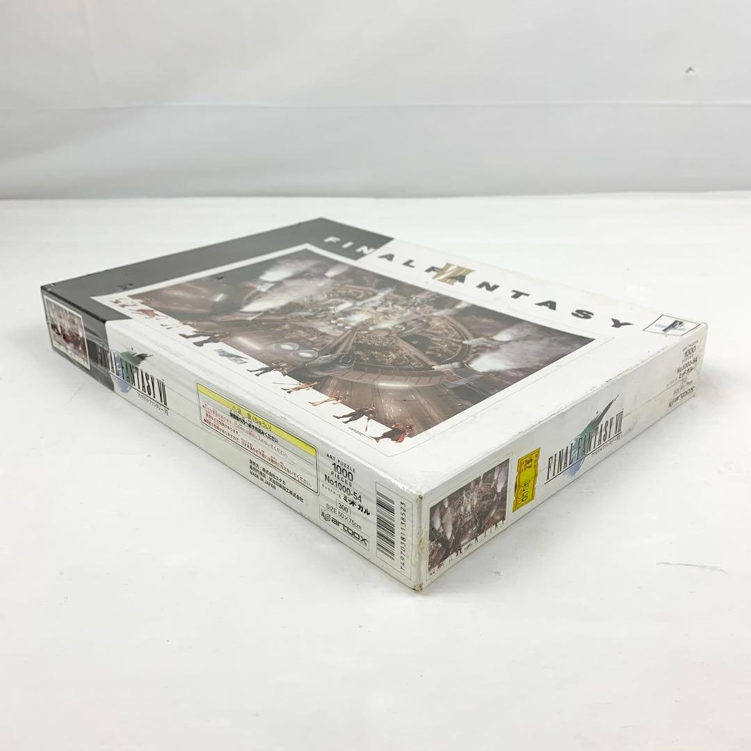 《未開封》ファイナルファンタジーⅦ/FF7/ミッドガル/パズル/1000ピース