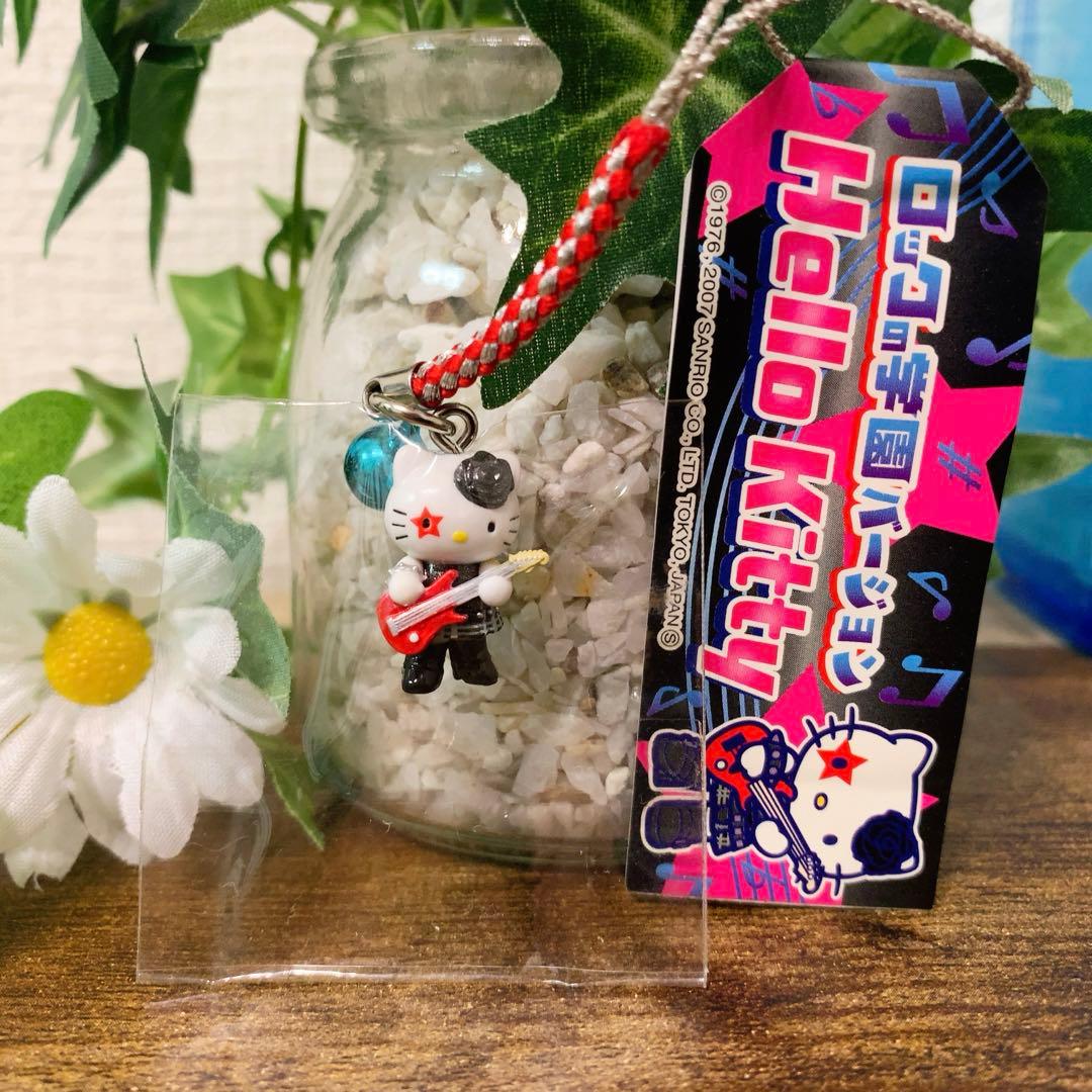 希少レア　ハローキティ ご当地 限定 ストラップ ロックの学園バージョン 根付