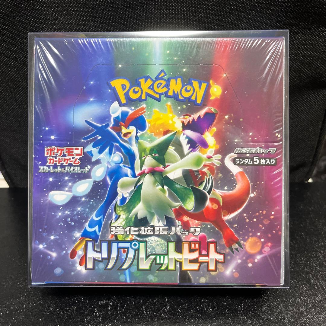 トリプレットビート シュリンク付き BOX ポケモンカード