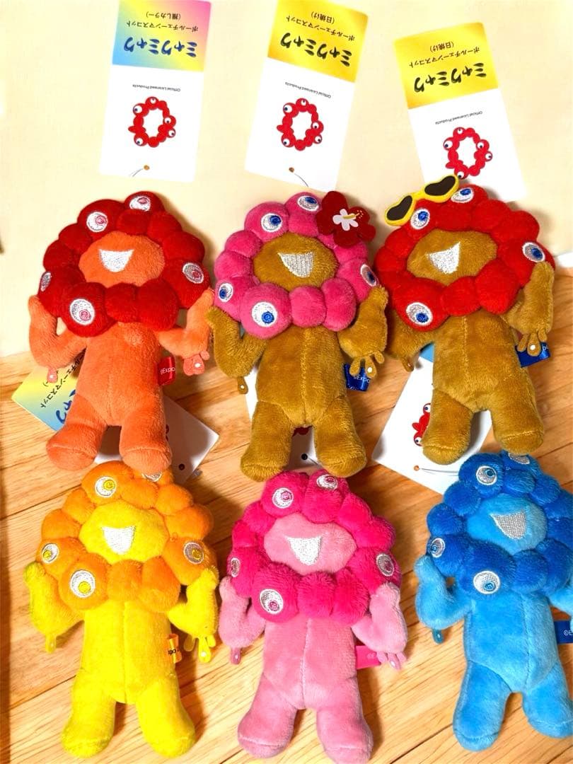 平成レトロ 希少 レア みかんぼうや ぬいぐるみ まとめ売り
