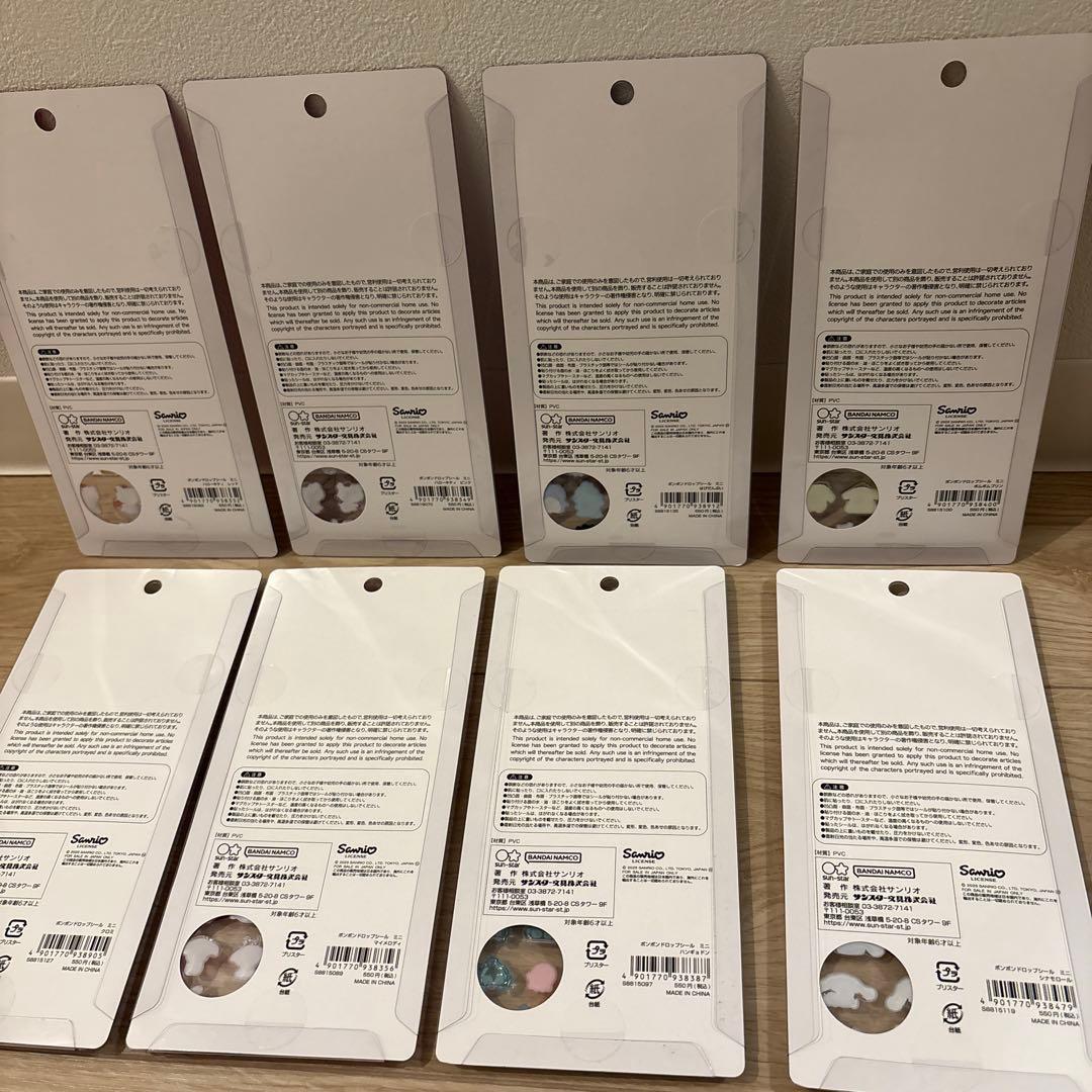 【国内購入正規品】サンリオ　ボンボンドロップシールミニ