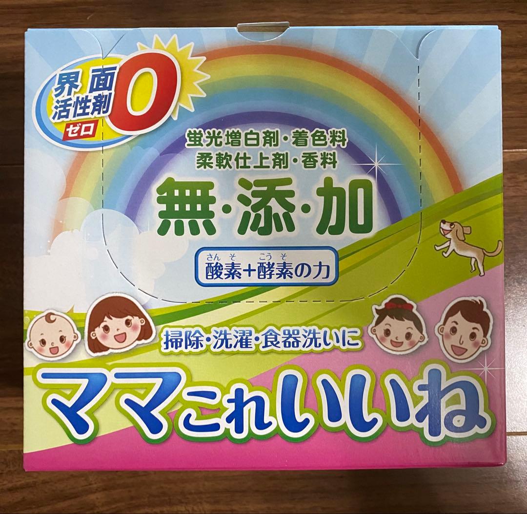 ママこれいいね 無添加粉末洗剤 1kg✖️5袋 +スプーン