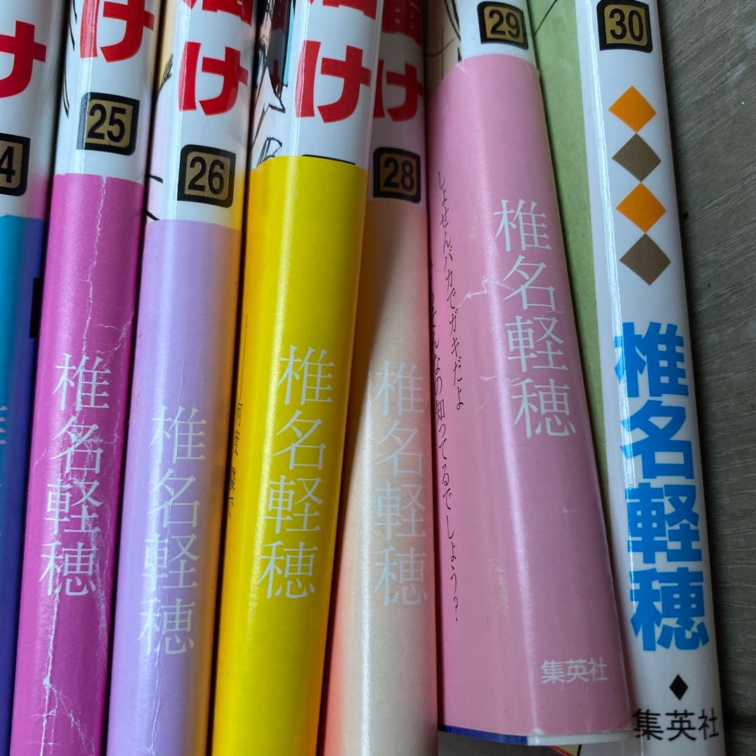 漫画 君に届け 全巻セット