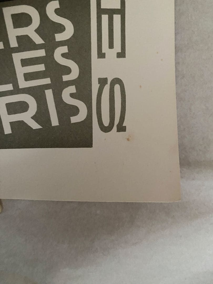 送料無料】カッサンドル ポスター ワゴン・リッツ（ロワゾー・ブルー