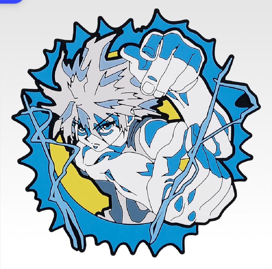 ラバーコースター キルア 一番くじ ハンターハンターG賞 ラバー