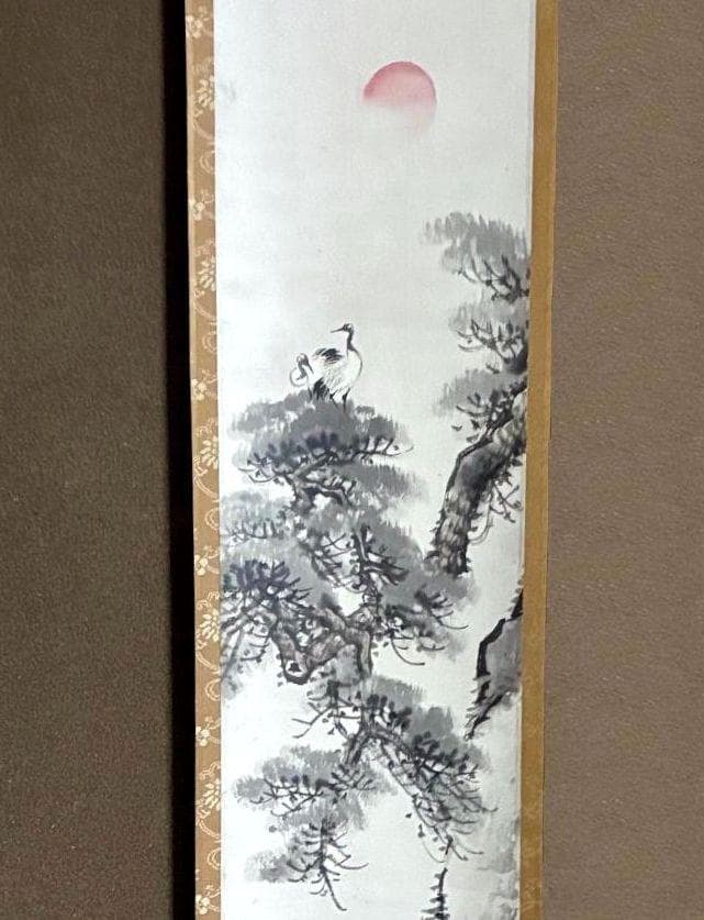 石河有隣 旭日松鶴 細長い掛け軸 - メルカリ