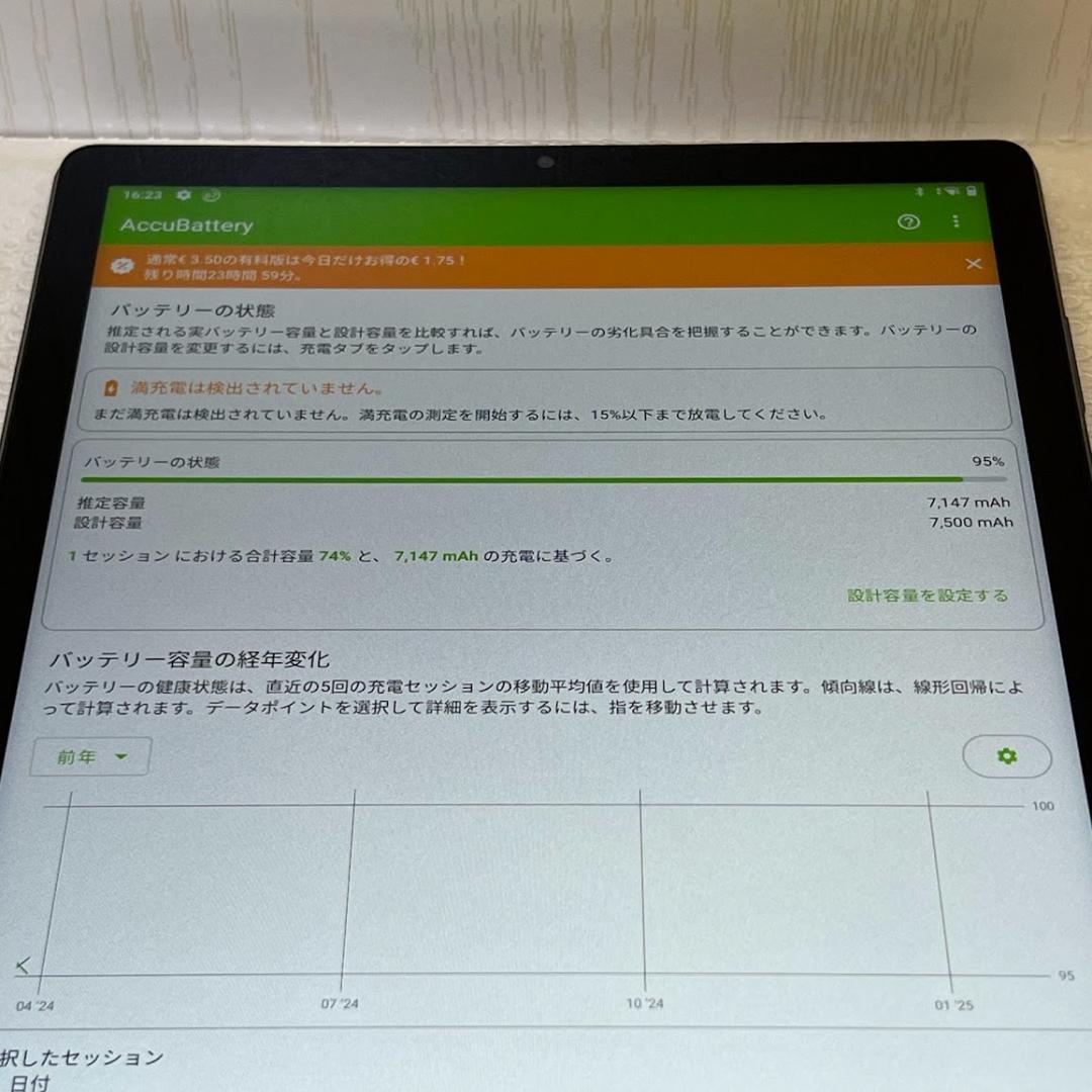 Lenovo TAB6 ◇ 4GB/64GB / SoftBank A101L