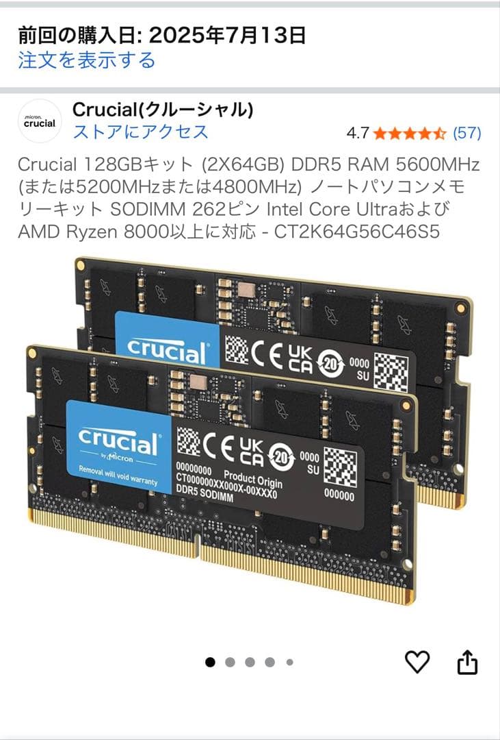 メモリー Crucial 128GB (2X64GB) DDR5 RAM 5600MHz Crucial 128GB Kit (2X64GB) DDR5 RAM 5600MHz (or 5200MHz or 4800MHz