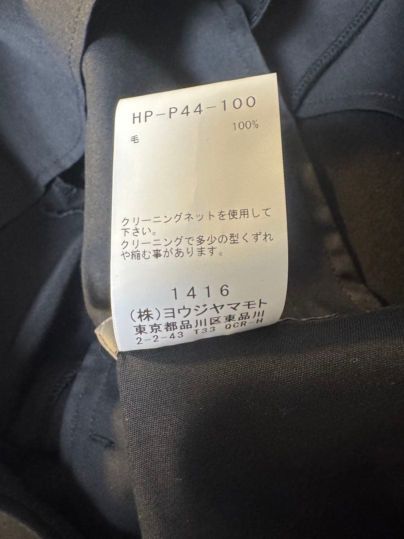 今期 試着のみ未使用 ヨウジヤマモトプールオム ドレープパンツ ウール