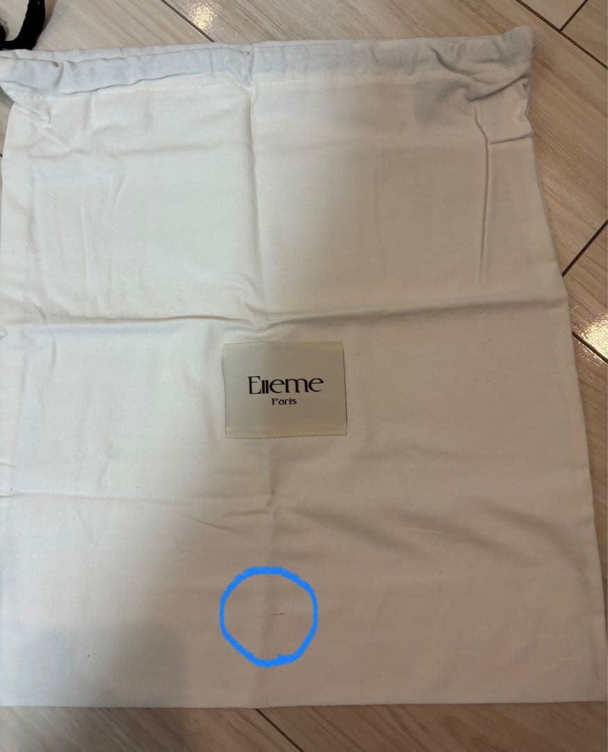 Elleme Envelope ブラック　未使用