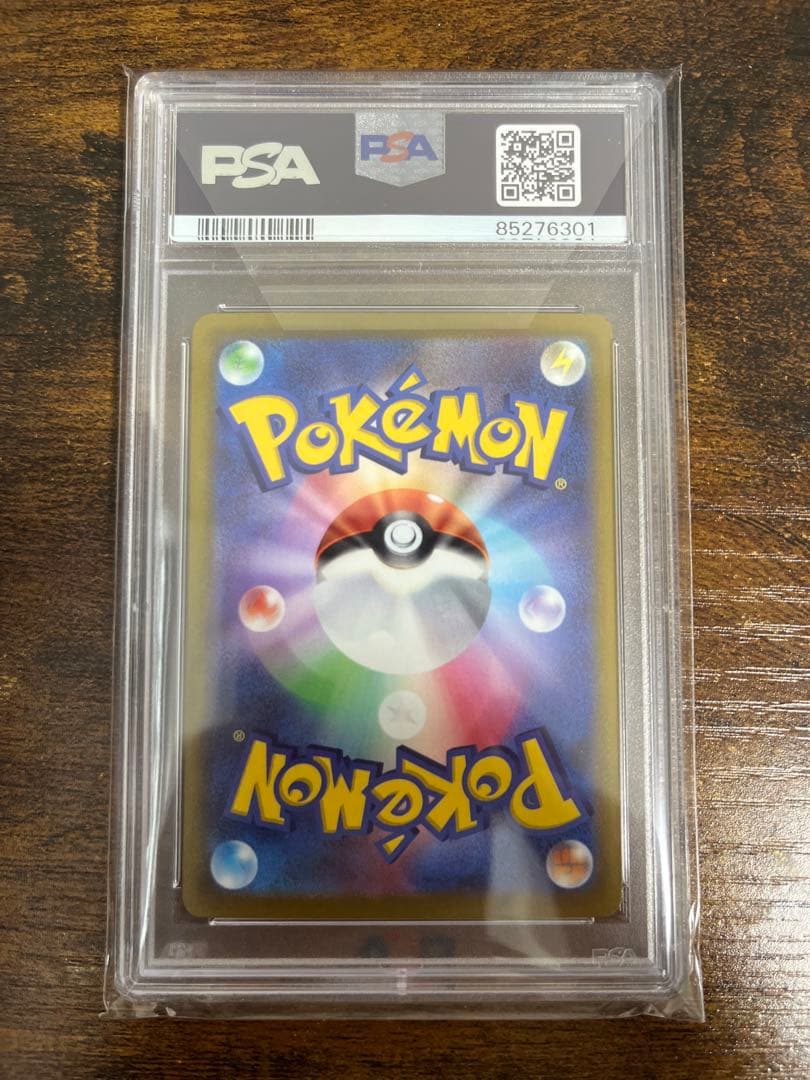 早い者勝 【PSA10】ギラティナV SA S11ロストアビス 111/100