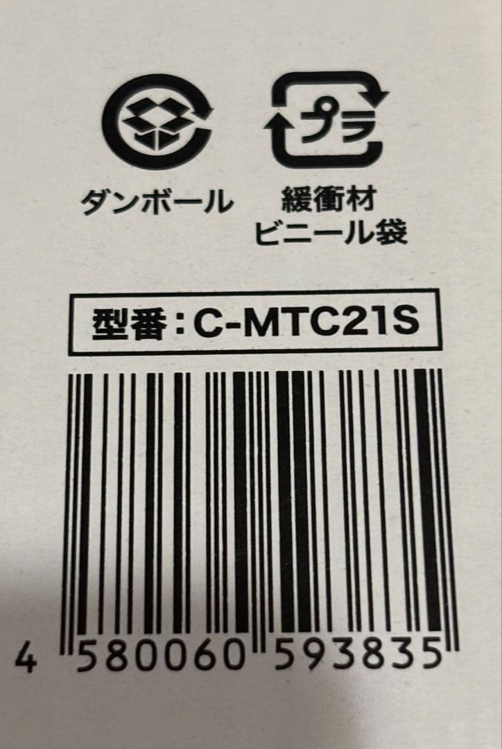 THANKO トラベルクッカー エレクトリックメスティン