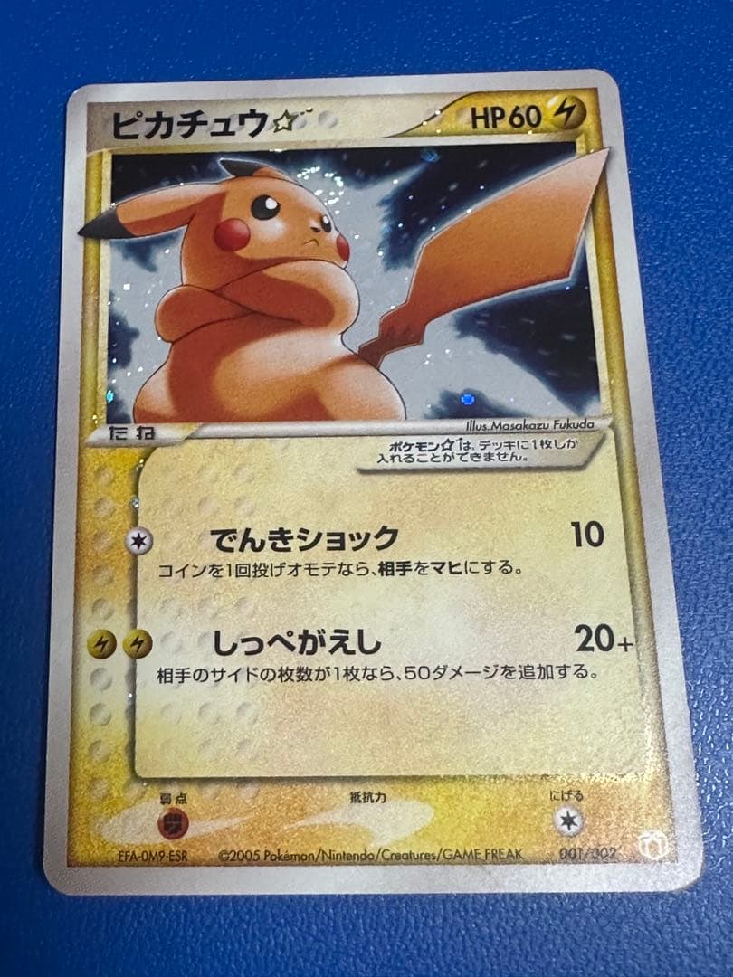 レア★ピカチュウδデルタ☆スター001/002