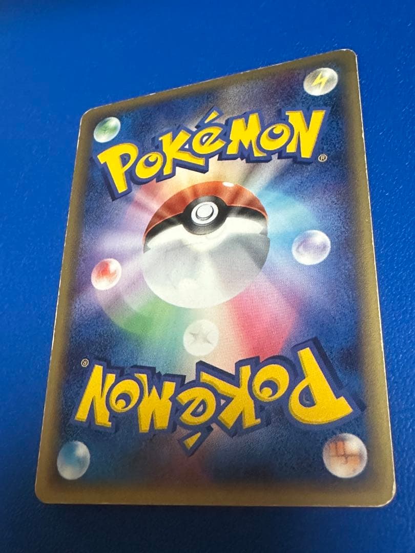 レア★ピカチュウδデルタ☆スター001/002