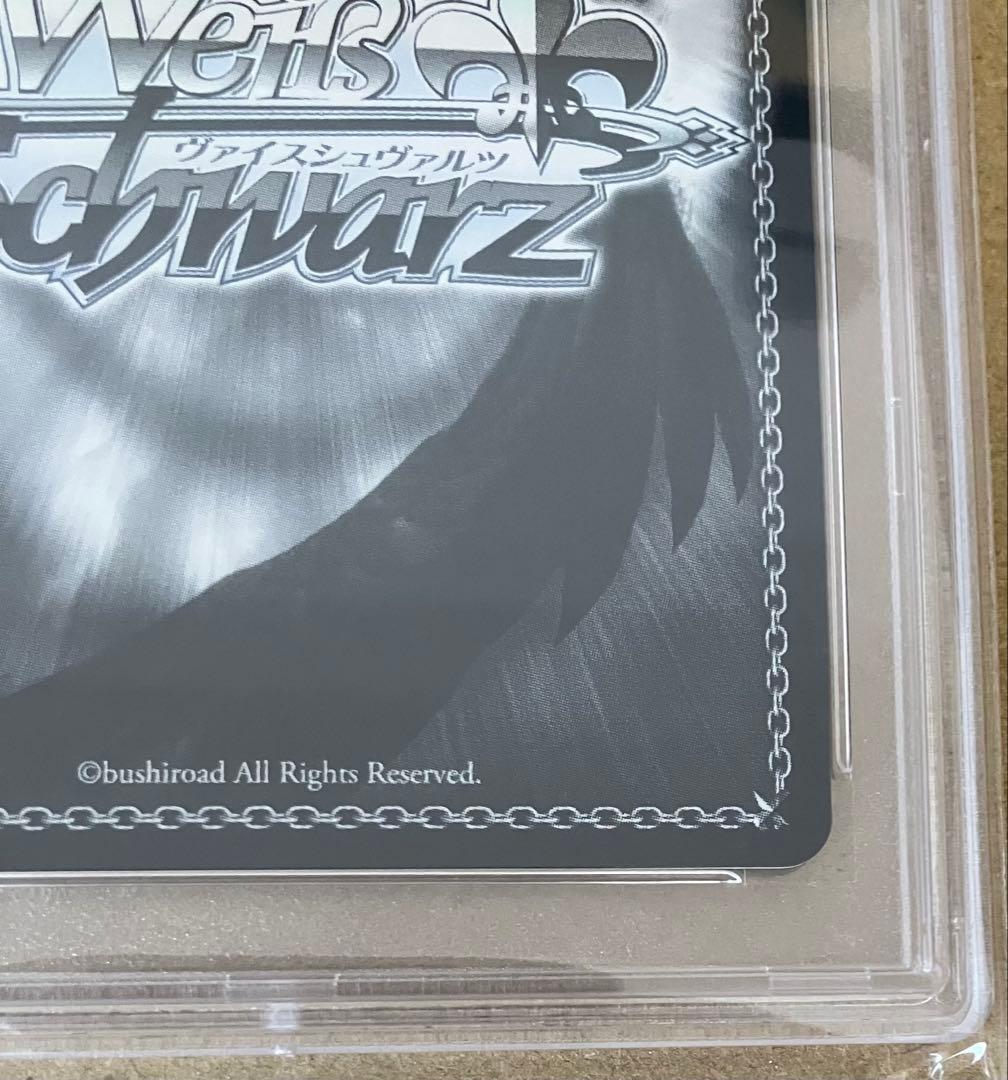 【PSA10】 ヴァイス ホロライブ TD 大忙しっ！ 兎田ぺこら SP