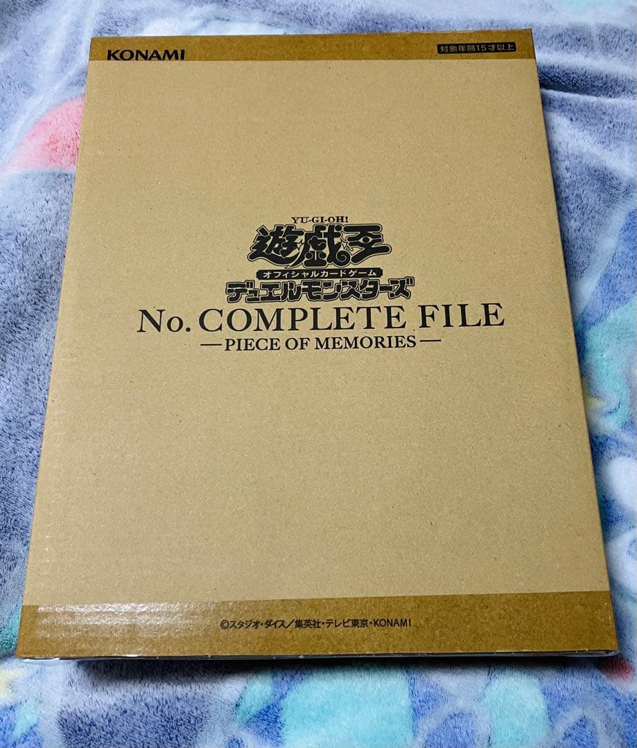 遊戯王OCG デュエルモンスターズ No. COMPLETE FILE 未開封品