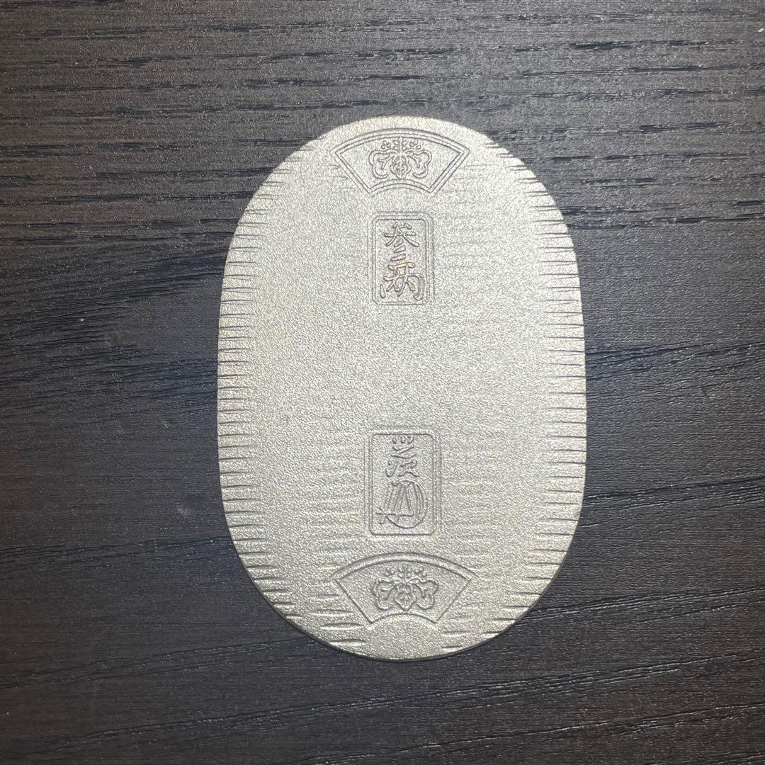 佐川急便 純銀小判 誕生日記念 - メルカリ