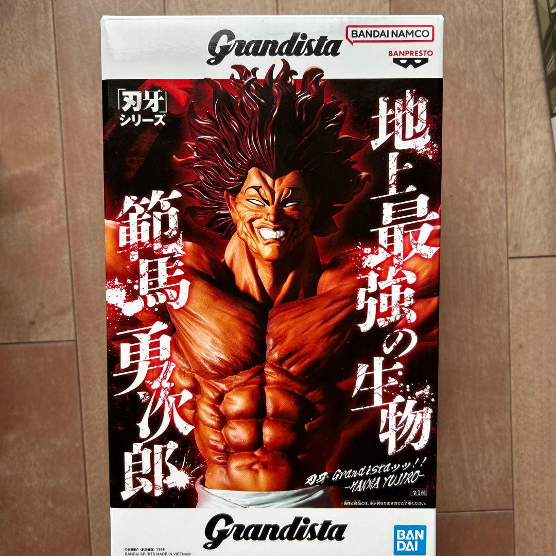 クラピカ キルア 範馬勇次郎 ゾロ Grandista フィギュアセット - メルカリ