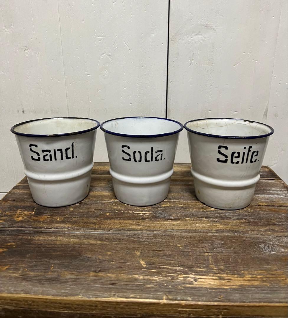 フランスアンティーク】 サボンラック フランスホーロー製サボンラック