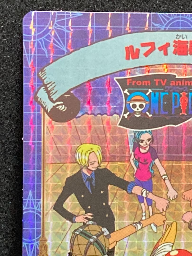 ワンピース スーパーブロマイド ルフィ海賊団【コンパクト送料無料