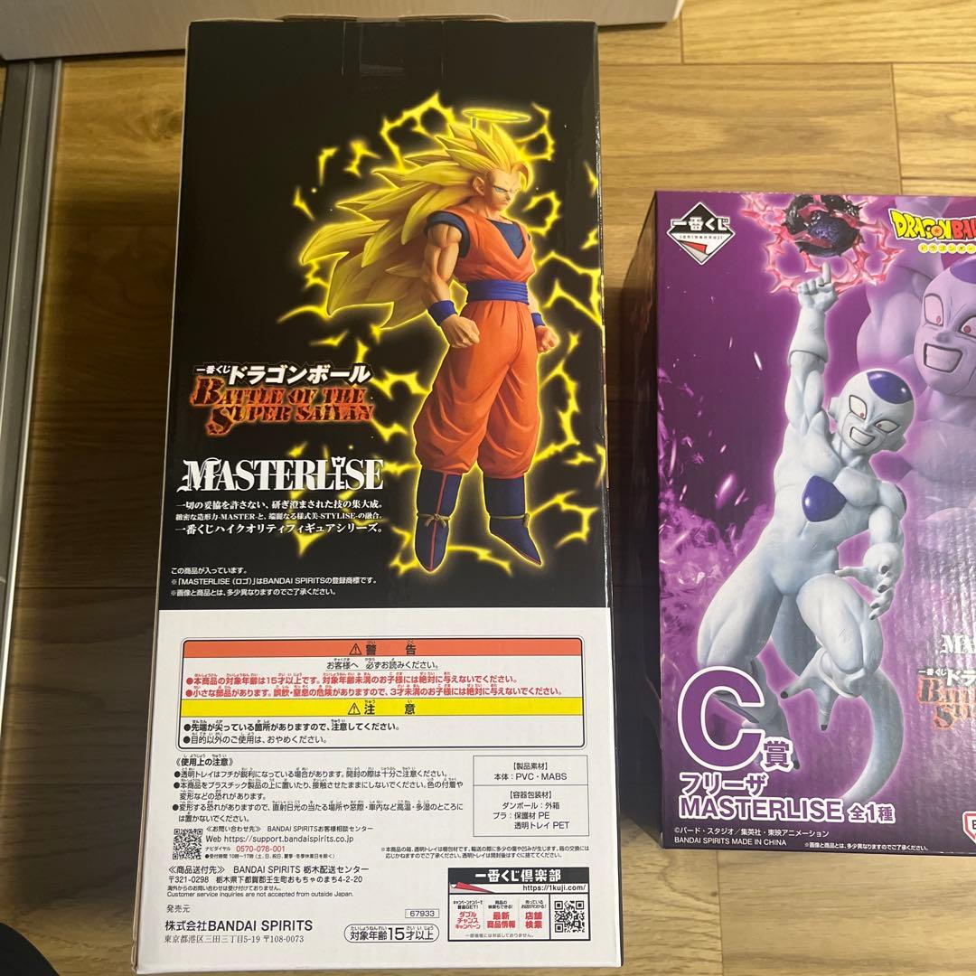 ドラゴンボール MASTERLISE フィギュアセット 一番くじA賞C賞 - メルカリ