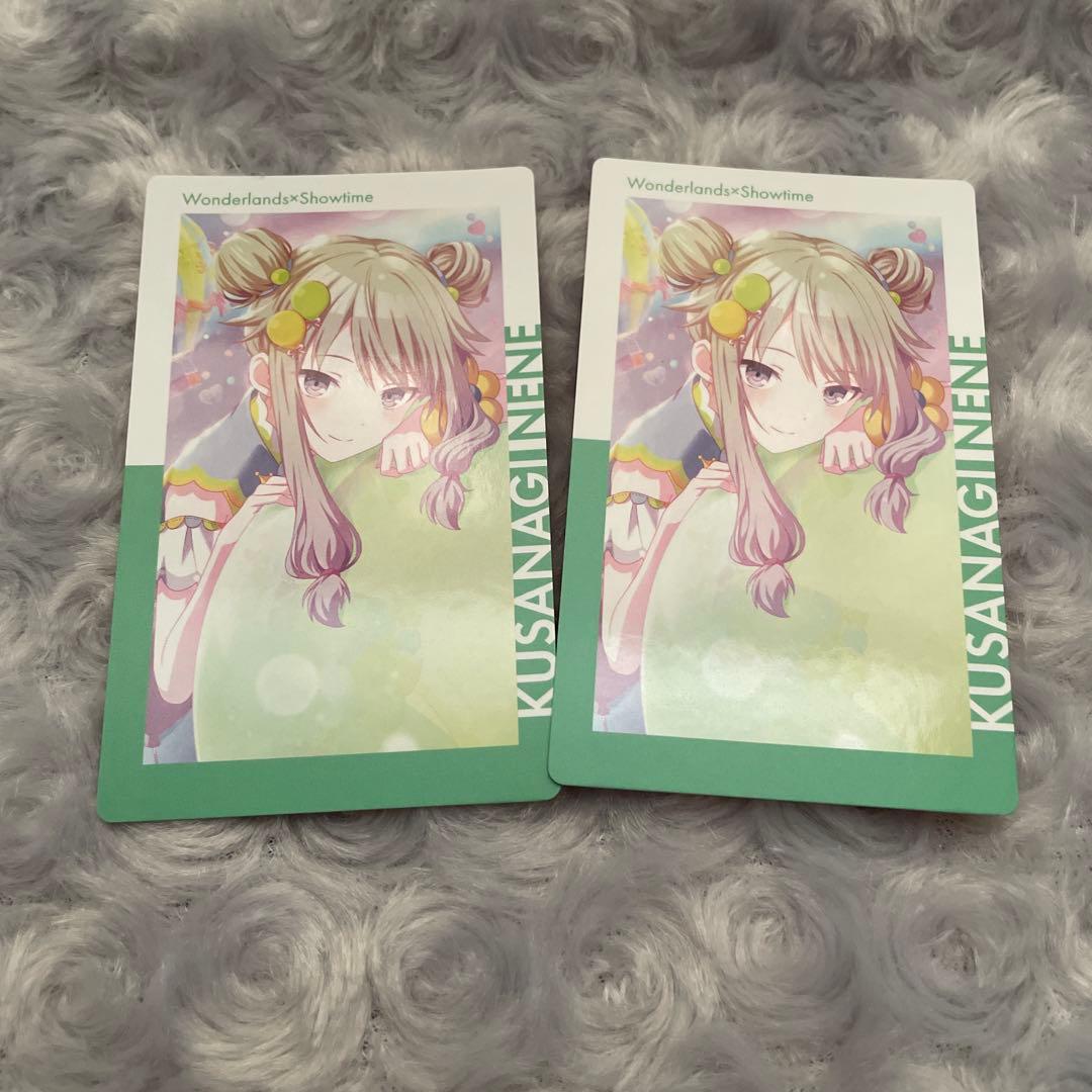 プロセカ 草薙寧々 スマドリ エピカ ePick card まとめ売り セット