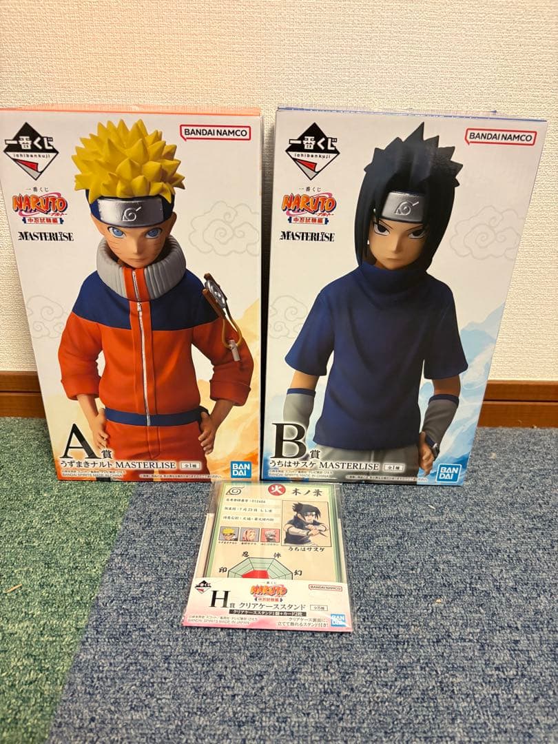 一番くじ NARUTO A賞 B賞 うずまきナルト うちはサスケ 一番くじ