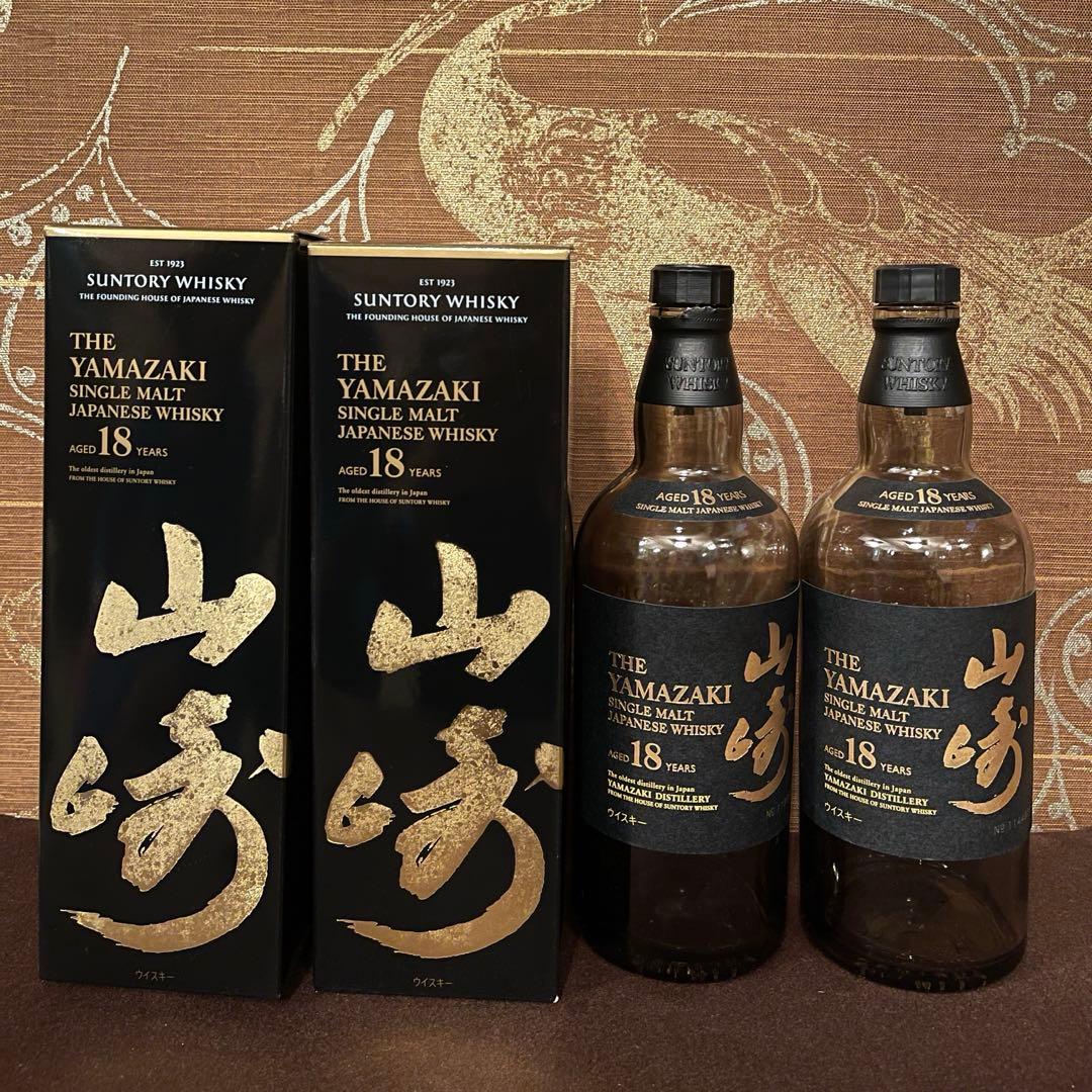 山崎 18年 シングルモルトウイスキー 空瓶(未洗浄）箱あり 2本セット