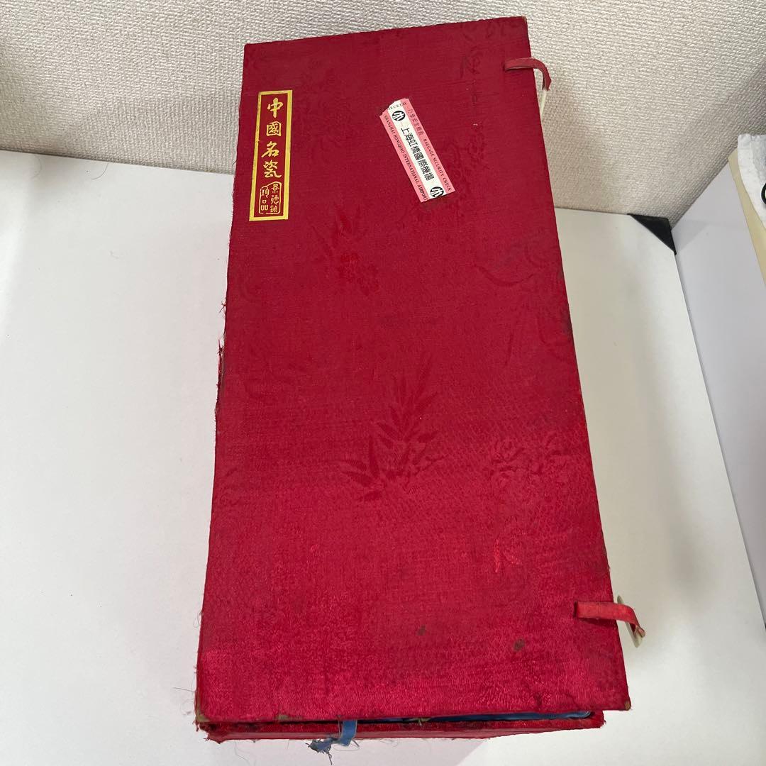 花瓶 薄口 中国古美術 骨董品 唐物 花生 色絵 陶磁器 景徳鎮 高