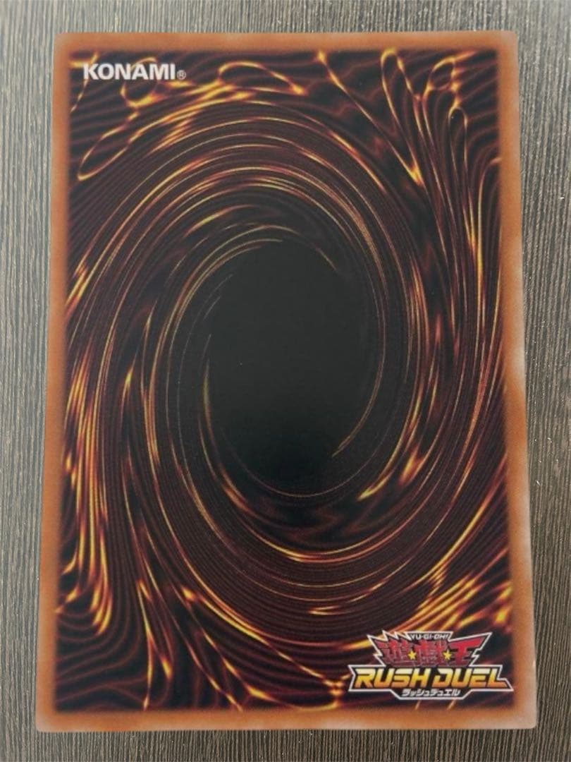 最終値下げ　デーモンの召喚　オーバーラッシュレア