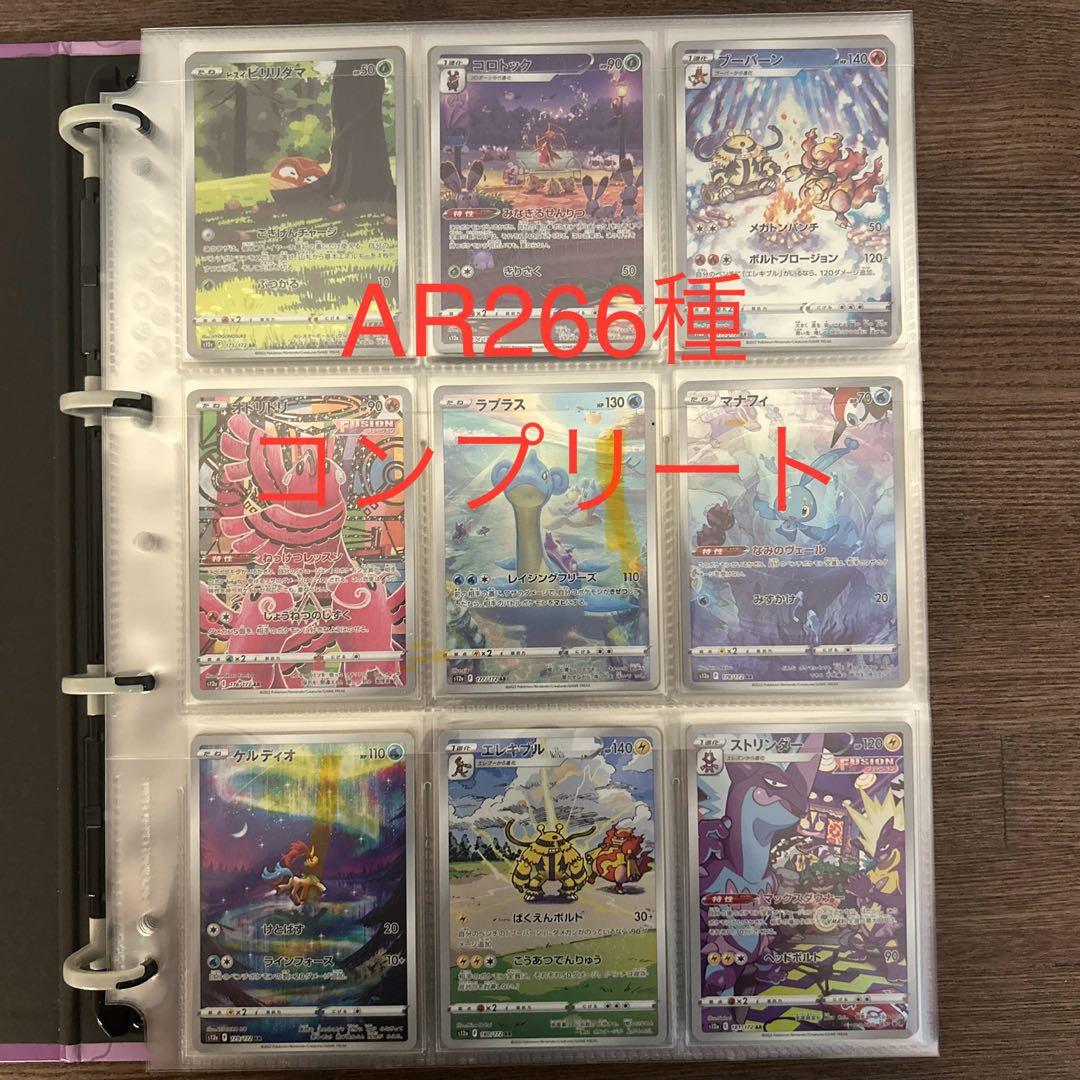 ＆team 雪明かり ラキドロ 当選 撮り下ろし直筆サイン チェキ JO NEWS