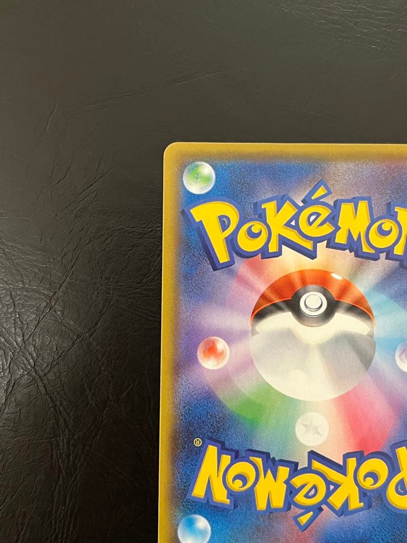 MレックウザEX 25th ポケカ　アニバーサリー　プロモ