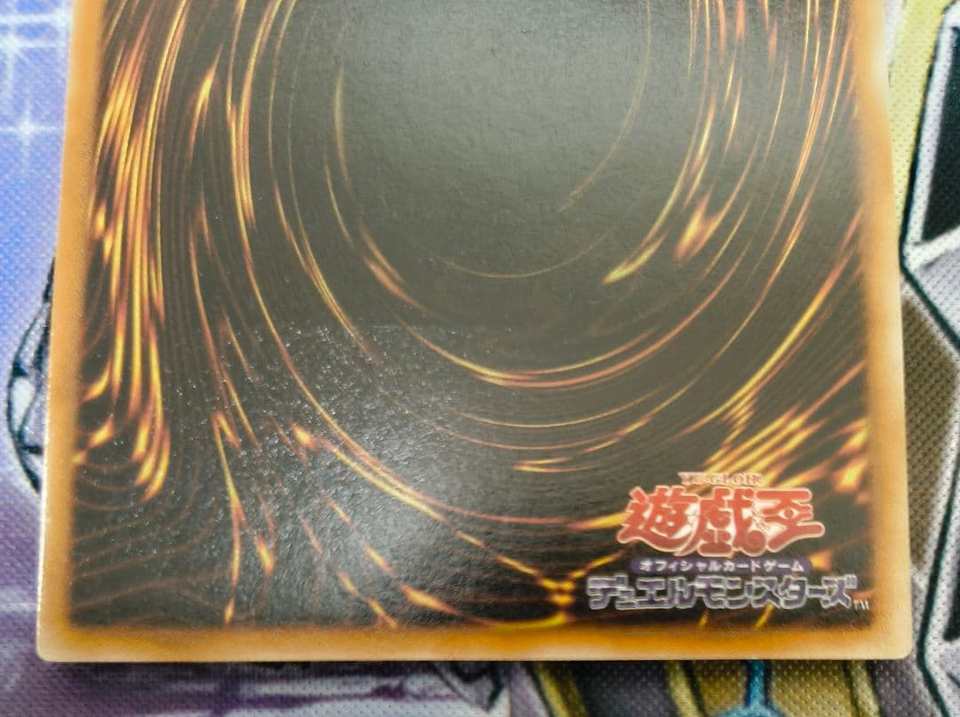 遊戯王 ブラックローズドラゴン レリーフ