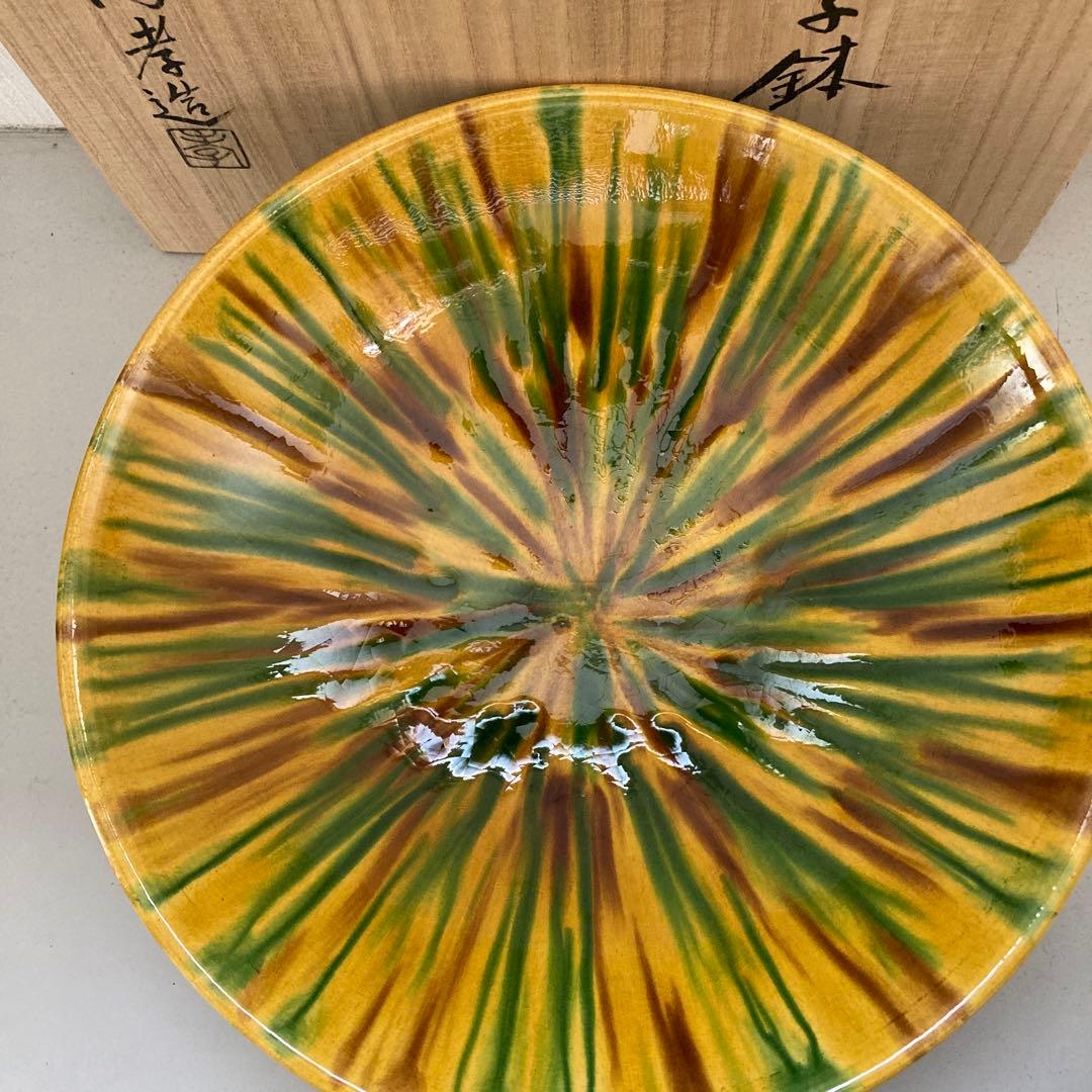 茶道具 吉向孝造 吉向焼 高杯菓子器