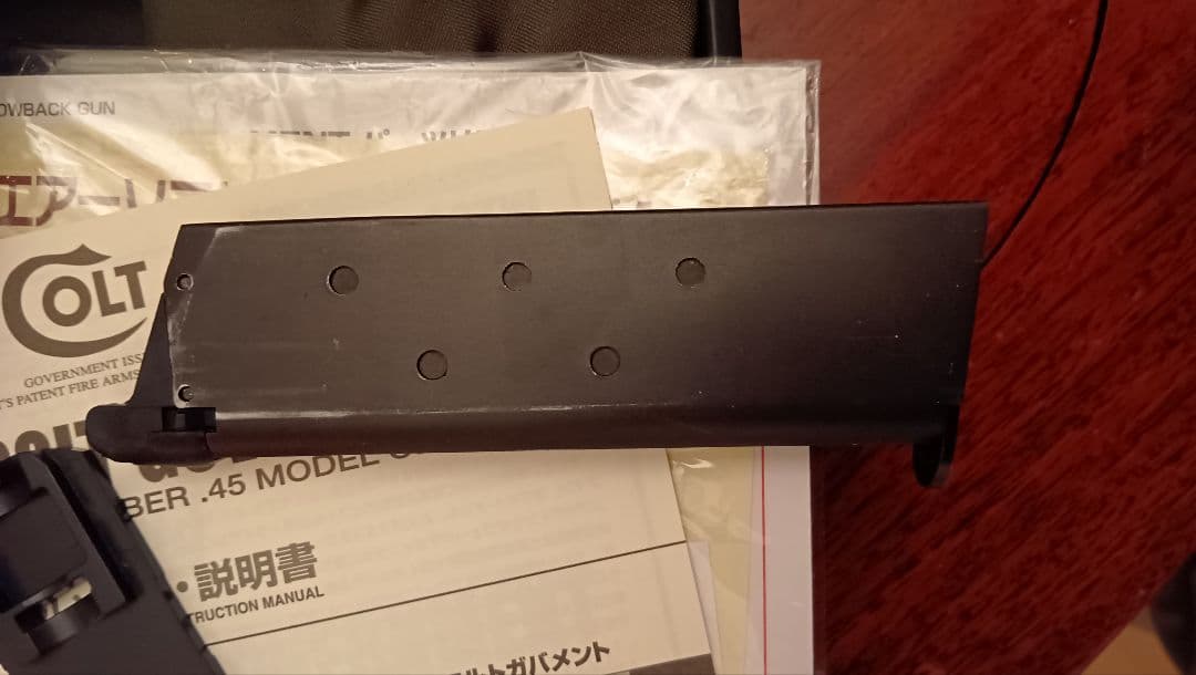 東京マルイ ガバメント M1911A1 ガスガン