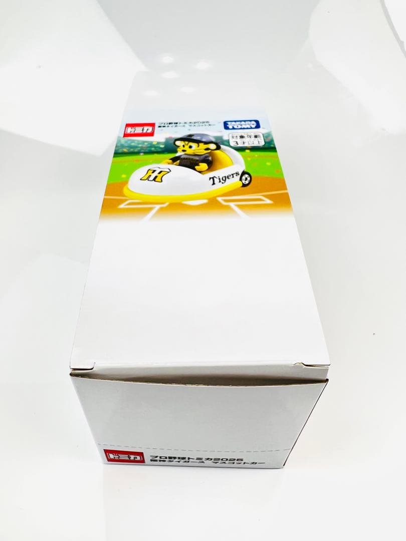 トミカ　広島カープ　野球　ミニカーセット 4個 ＋タイガースおまけ付き