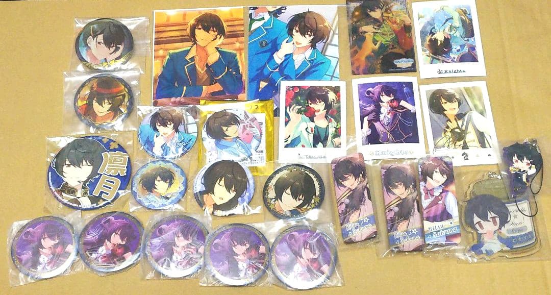 あんスタ_朔間_凛月_セット