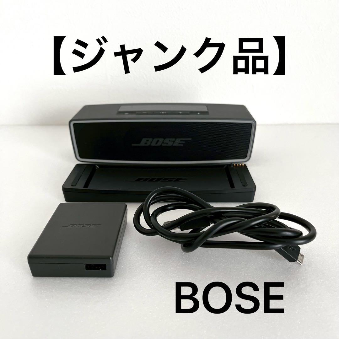 Bose SoundLink mini2ワイヤレススピーカー ブラック ジャンク