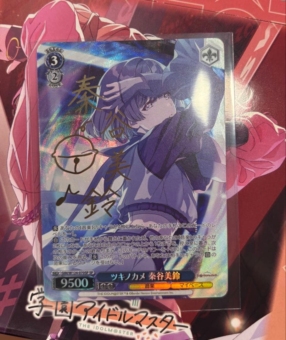 G*O様 ヴァンガード バンドリ トリガー 長崎そよ EXS サイン mygo