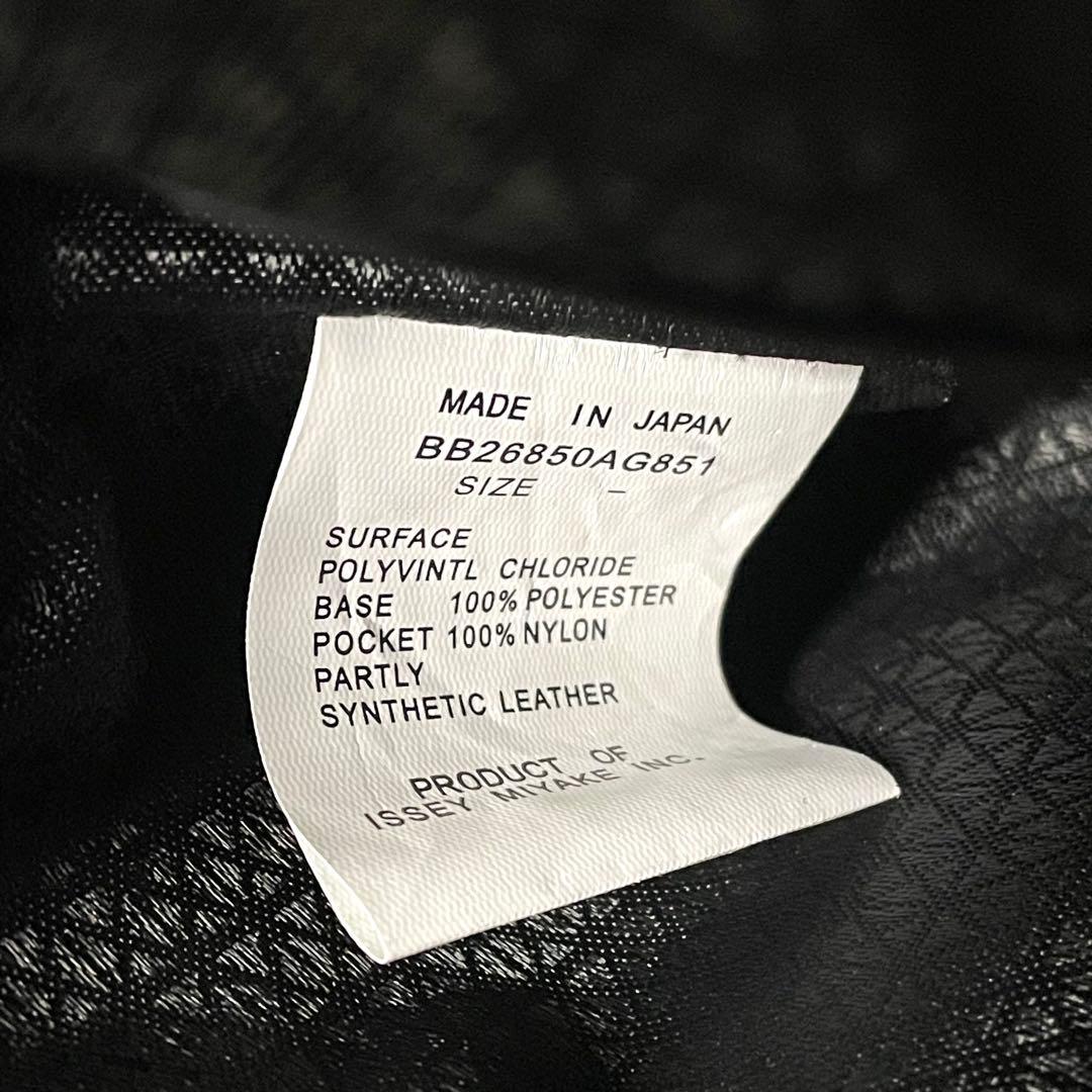 極美品 BAO BAO ISSEY MIYAKE ショルダーバッグ 幾何学模様