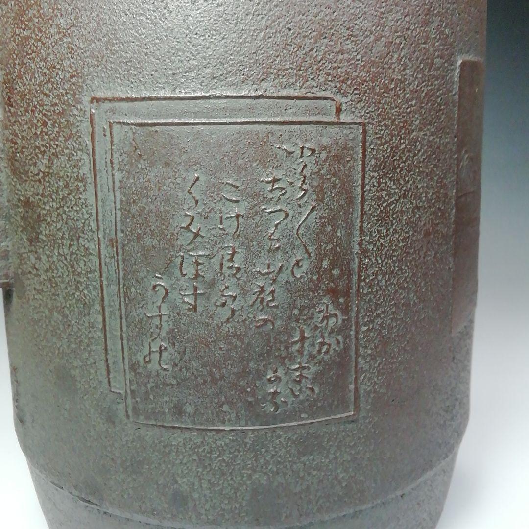 S484 茶釜 『色紙文 筒釜』『釜師 佐藤清光作』『鉄釜』 共箱 茶道具